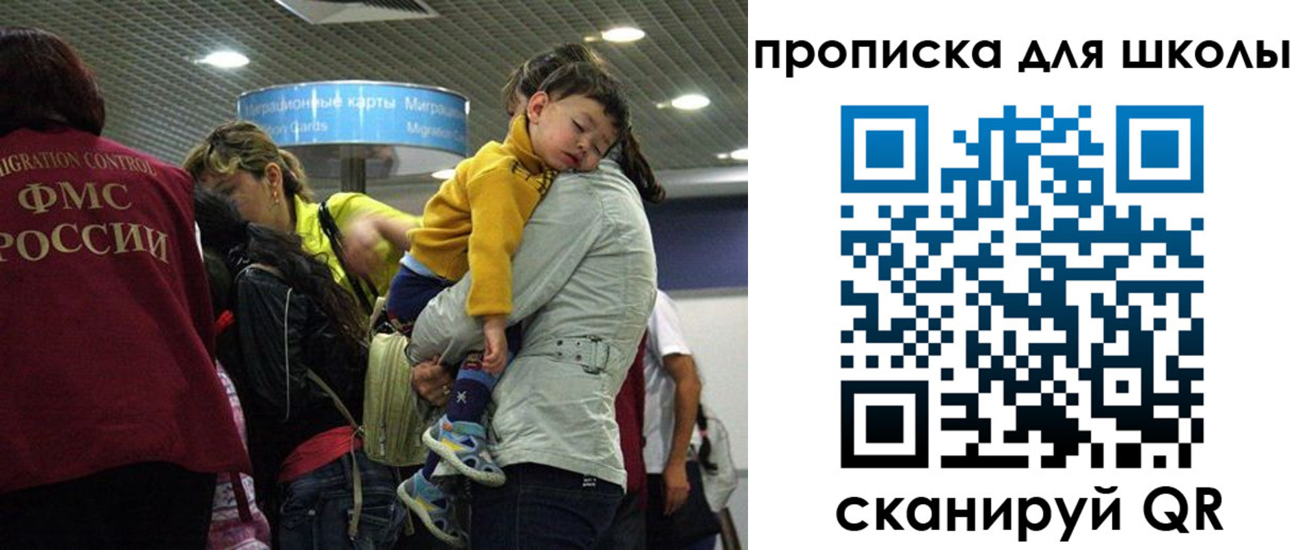 временная регистрация 2025 в Суворове